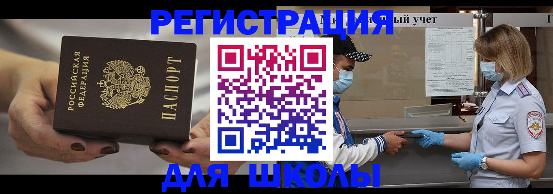 пропишу в квартире в Тынде